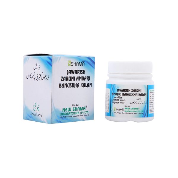 JAWARISH ZARUNI AMBARI BANUSKHA KALAN